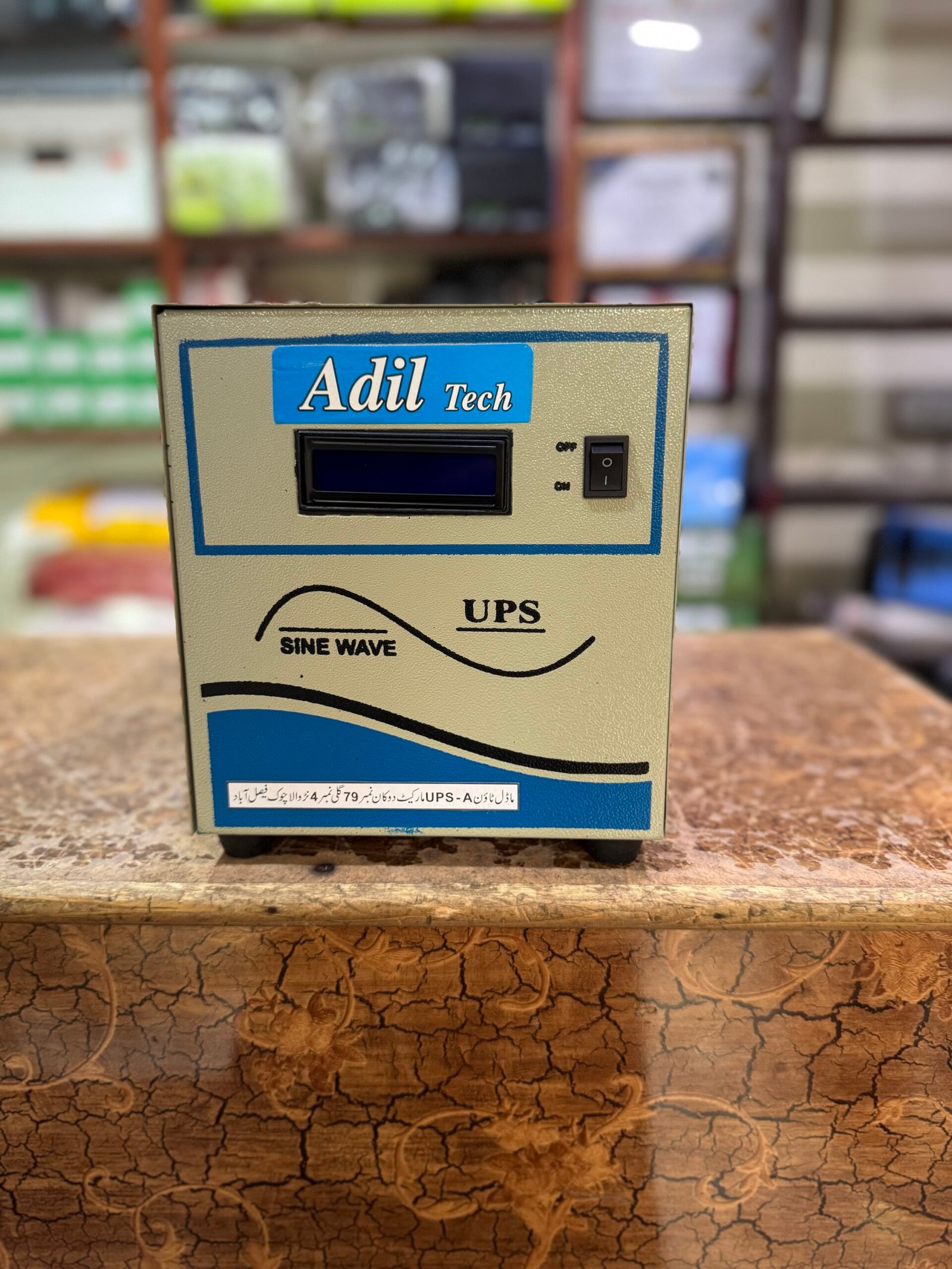 Pure Sine wave UPS 1kw 12v