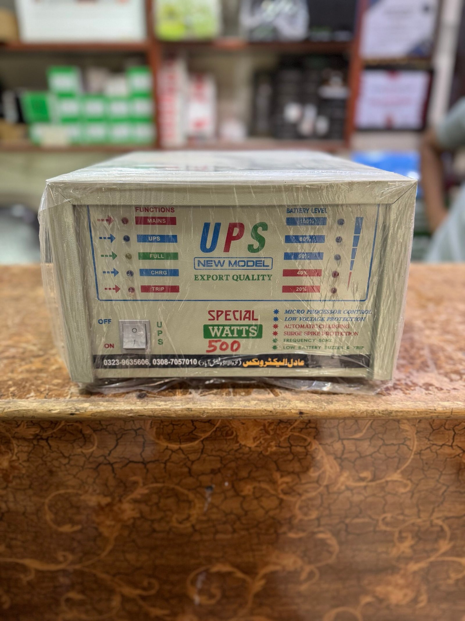 Copper Winding 500watt UPS