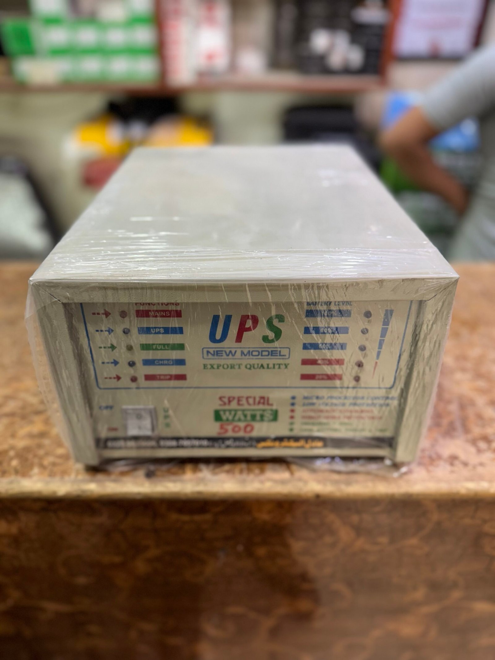 Copper Winding 500watt UPS - Image 3